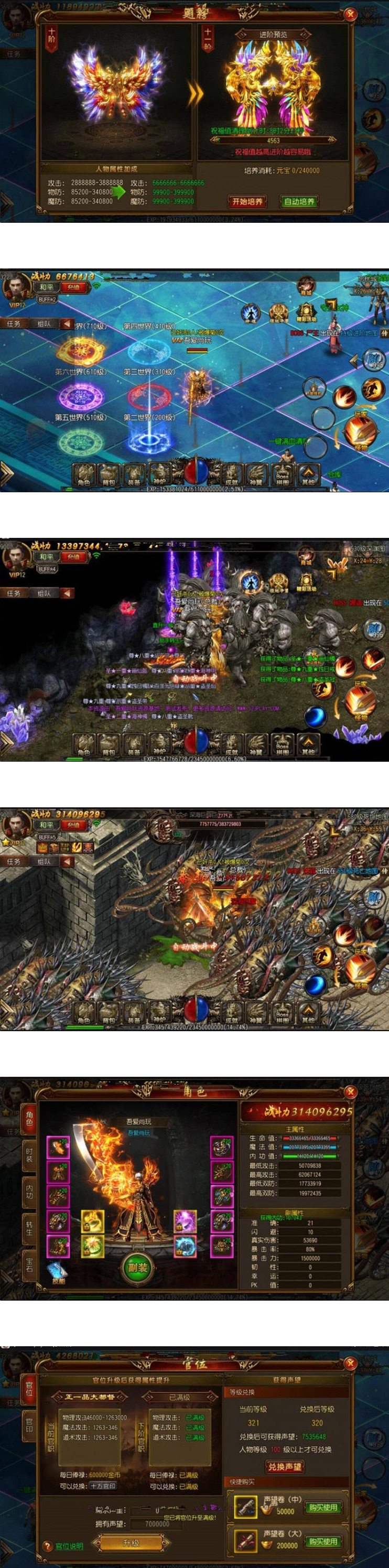 图片[1]-手游传奇霸业源码 【修复版小春传奇】白日门光柱版一键端+在线GM后台+外网教程-小栈资源网