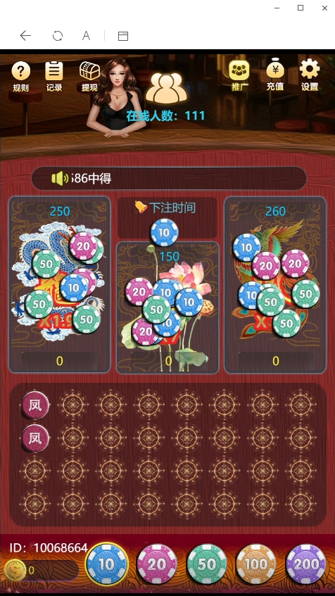 图片[1]-【亲测首发】H5龙凤新界面UI+免公众号接口+对接支付+完美运行-小栈资源网