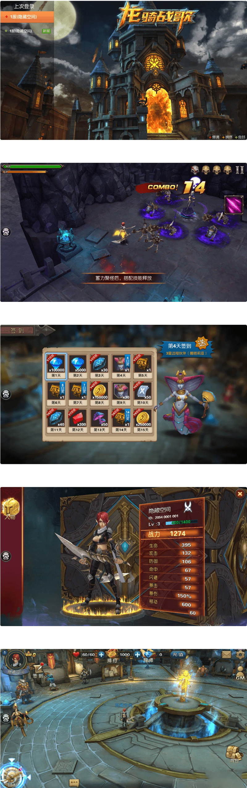 图片[1]-龙骑战歌手游源码下载一键安装服务端_带教程_带GM指令-小栈资源网