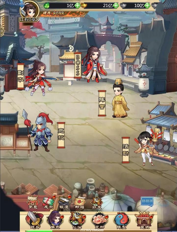 图片[1]-H5手游【轩辕剑H5】最新终结版版一键端附带外网教程-小栈资源网