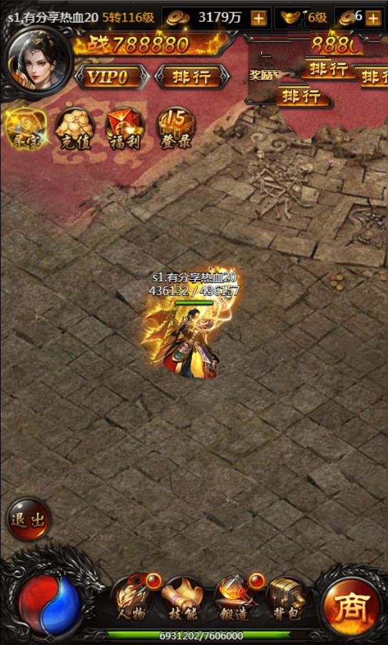 图片[1]-H5手游【热血修仙之传奇】最新终结版一键端+GM后台附带外网教程-小栈资源网