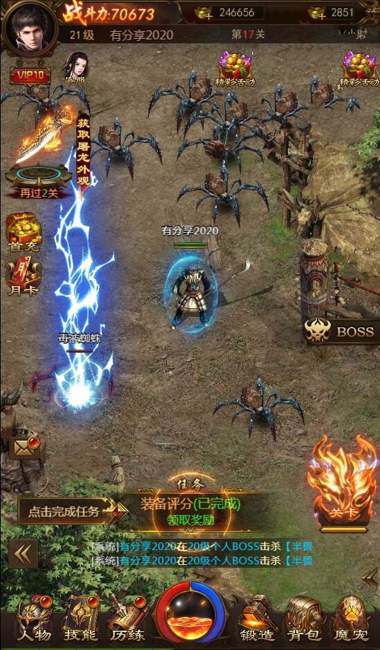 图片[2]-H5手游【屠龙传奇H5】最新终结版一键端+GM后台附带外网教程-小栈资源网