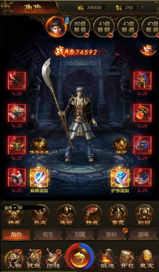 图片[3]-H5手游【屠龙传奇H5】最新终结版一键端+GM后台附带外网教程-小栈资源网