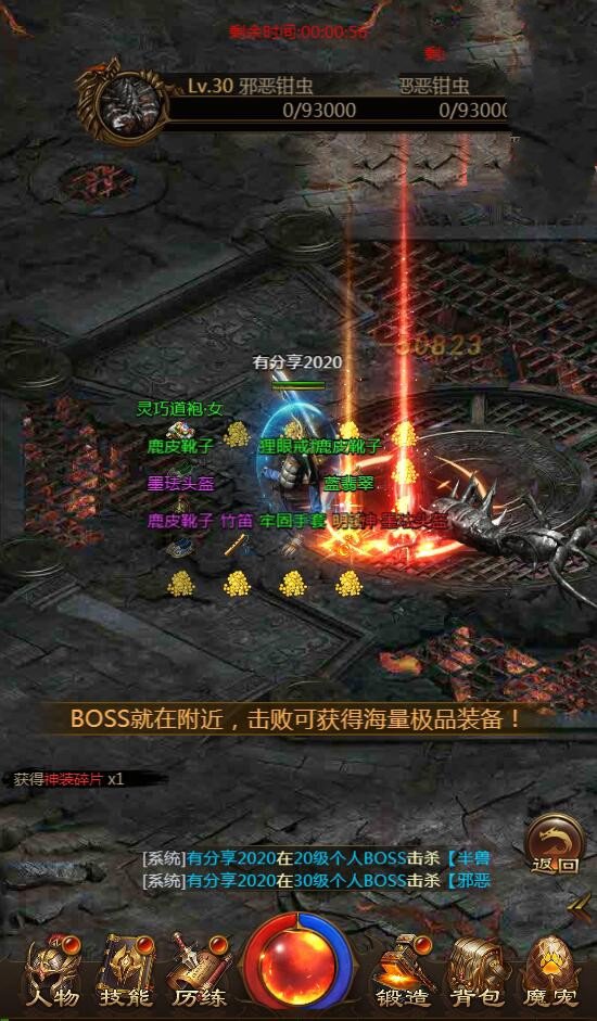 图片[4]-H5手游【屠龙传奇H5】最新终结版一键端+GM后台附带外网教程-小栈资源网