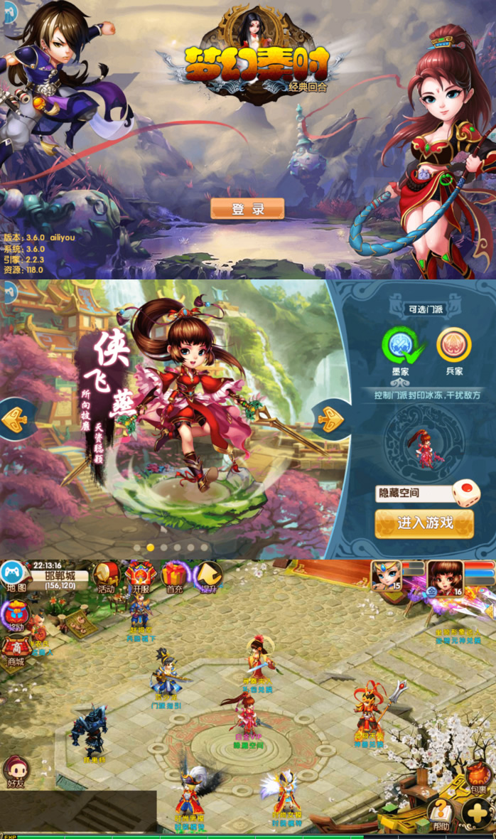 图片[1]-【梦幻寻秦】一键安装服务端游戏+教程+GM工具+安卓+IOS双端-小栈资源网