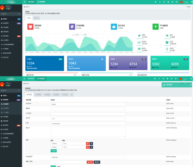 图片[2]-【亲测】H5红包互换源码+免公众号+对接支付完美修复版-小栈资源网