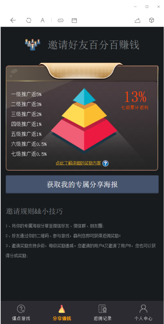 图片[1]-【完美亲测】九月最新H5爆点火箭源码竞猜区块链修复推广完美+免公众号接口+防风+完整搭建视频-小栈资源网