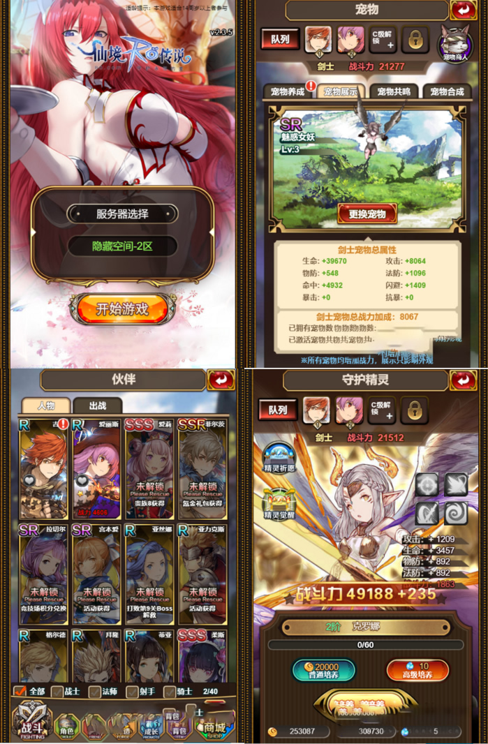 图片[1]-【骑士团H5】一键安装服务端游戏+教程+授权物品后台+CDK后台-小栈资源网