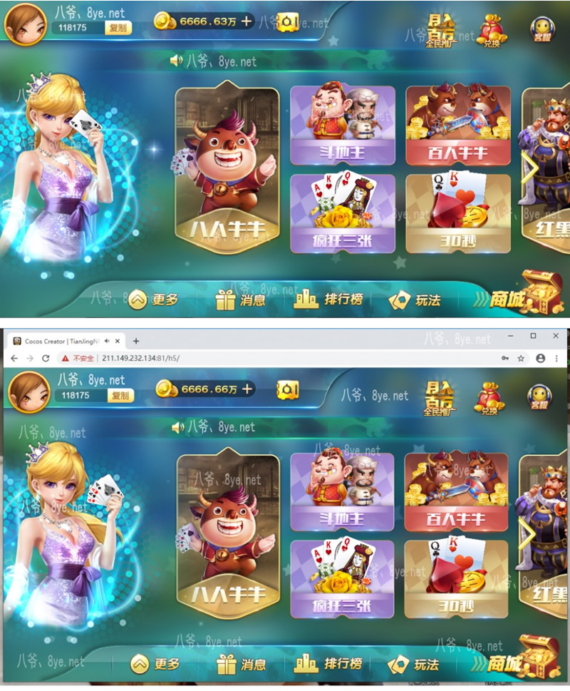 图片[1]-九月最新更新网狐卓越版网页H5娱乐+完整数据+已解除域名限制-小栈资源网