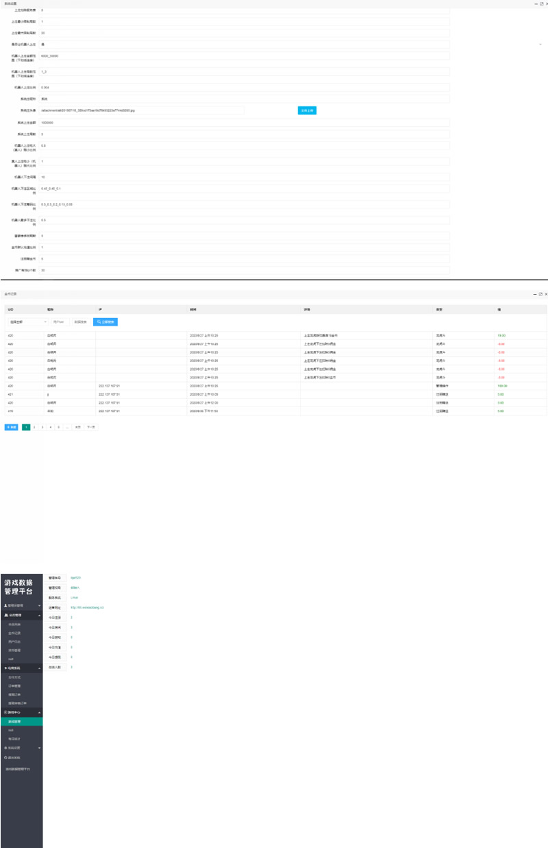 图片[3]-【亲测开源二开版】八月最新H5环球娱乐上庄龙H俊飞版完美运营版服务器打包全解密源码+对接免签支付接口-小栈资源网