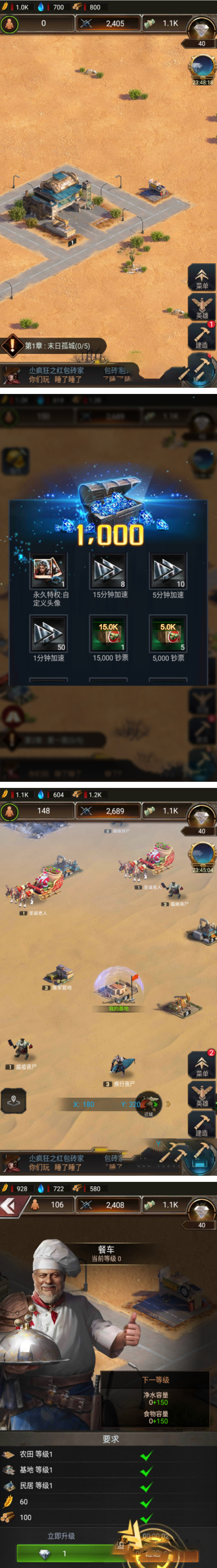 图片[2]-【守望黎明】手工服务端游戏源码+教程+内购-小栈资源网