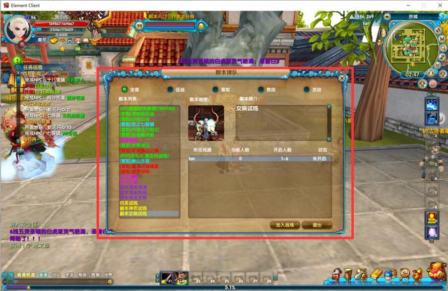 图片[1]-【武林外传书生网单服务端】最全端带本副本全补丁带任务与NPC+商城编辑器游戏客户端源码-小栈资源网