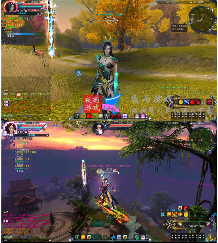 图片[1]-陌佑网单机版 16职业 新陌佑网3单机版 网游单机一键端 PC电脑端游 GM-小栈资源网