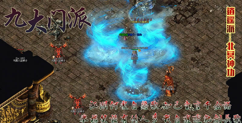 图片[3]-【武侠传奇单机服务端】最新射雕英雄传之九大门派传奇手工安装游戏客户端源码-小栈资源网