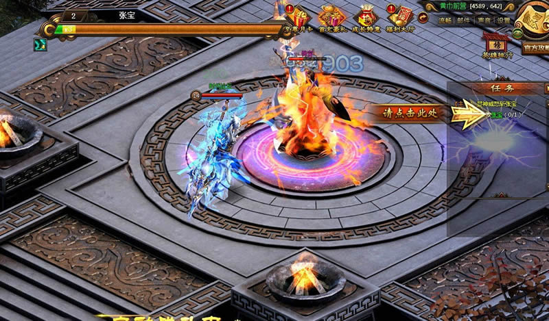 图片[1]-【铁骑单机服务端】2020.08中旬首发最新完整稀有一键安装游戏客户端源码-小栈资源网