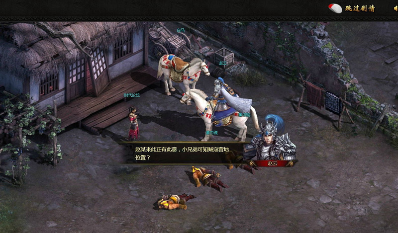 图片[3]-【铁骑单机服务端】2020.08中旬首发最新完整稀有一键安装游戏客户端源码-小栈资源网