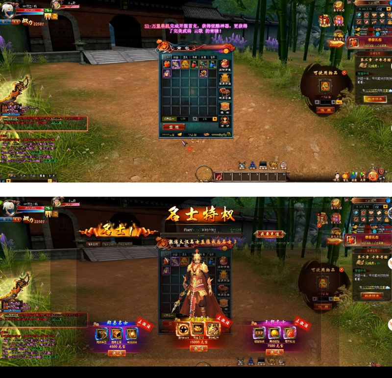 图片[1]-【青云战歌单机服务端】云中哥网页游戏单机版一键安装游戏带无限元宝与神器翅膀-小栈资源网