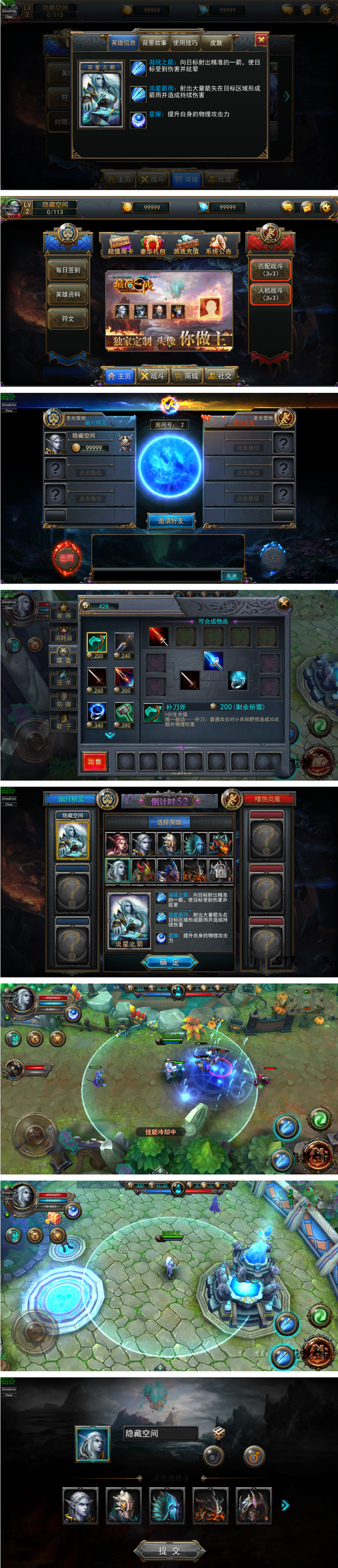 图片[2]-【最后一战】一键安装即玩服务端推塔游戏源码[小白工具+安卓+修改教程]-小栈资源网