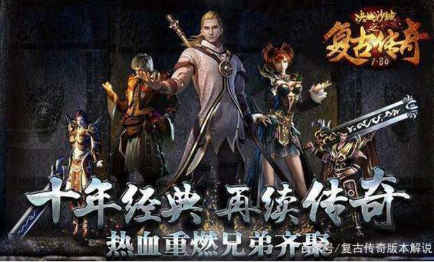 图片[1]-传奇1.80火龙战神复古版端游服务端游戏源码-小栈资源网