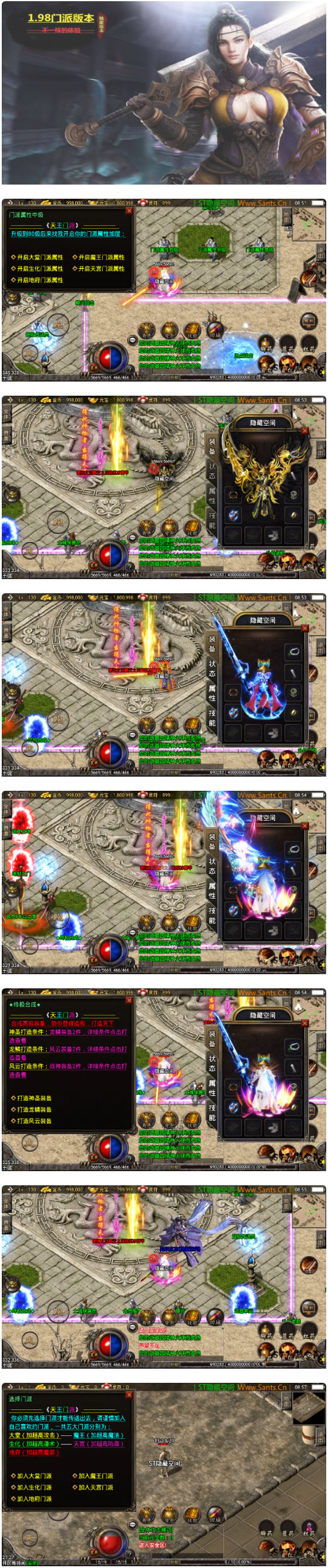 图片[1]-【战神引擎网页版】五大门派服务端游戏源码[小白工具+超级GM后台+双端 APP]-小栈资源网