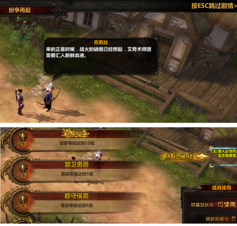 图片[1]-【冰火破坏神】 页游服务端游戏源码测试win10可玩 含GM工具-小栈资源网