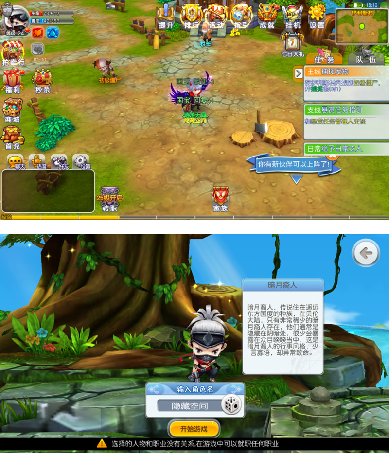 图片[1]-【法兰城的回忆】Q版回合一键安装即玩服务端源码[教程+游戏修改教程]-小栈资源网