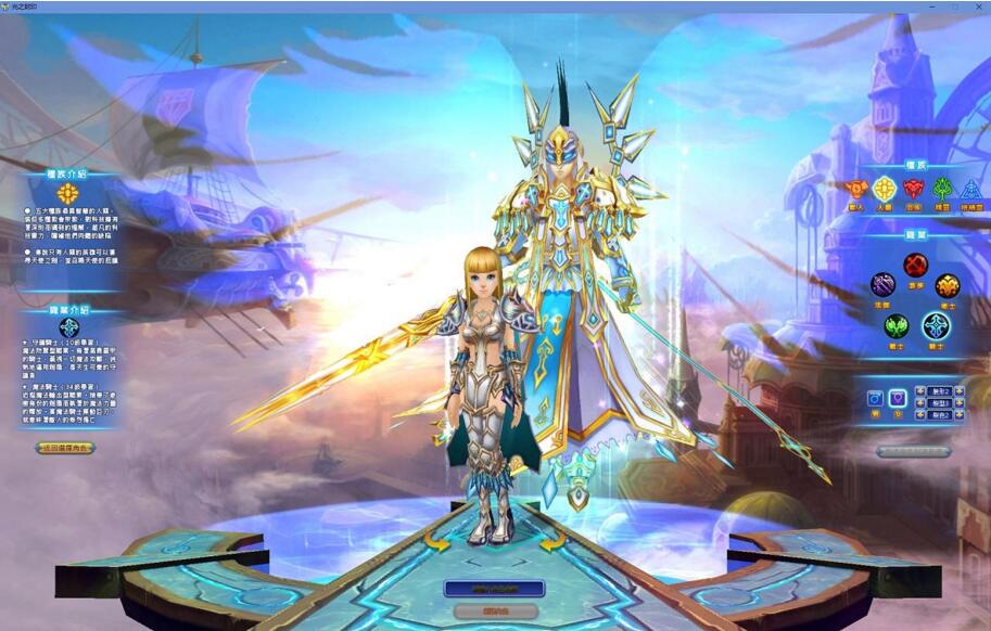 图片[1]-【光之封印网单服务端】2020.08最新整理修复版一键安装游戏客户端-小栈资源网