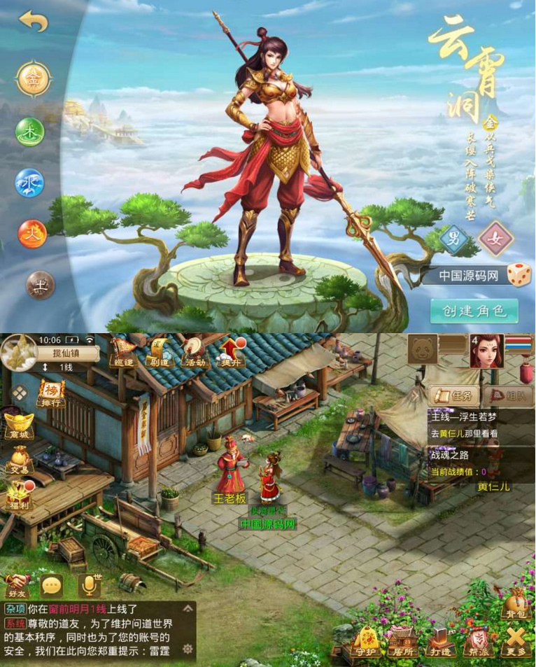 图片[1]-问道多多1.8群星魂器版客户端手工服务端+充值后台[带视频教程]-小栈资源网