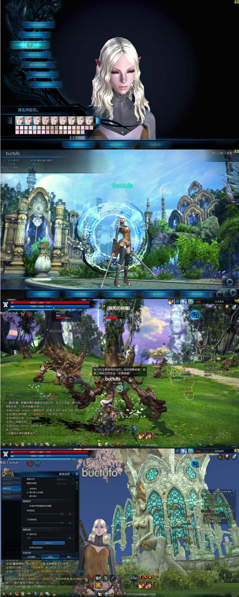 图片[1]-【韩国TERA网游服务端】中文名：神谕之战[客户端+视频教程+工具]-小栈资源网