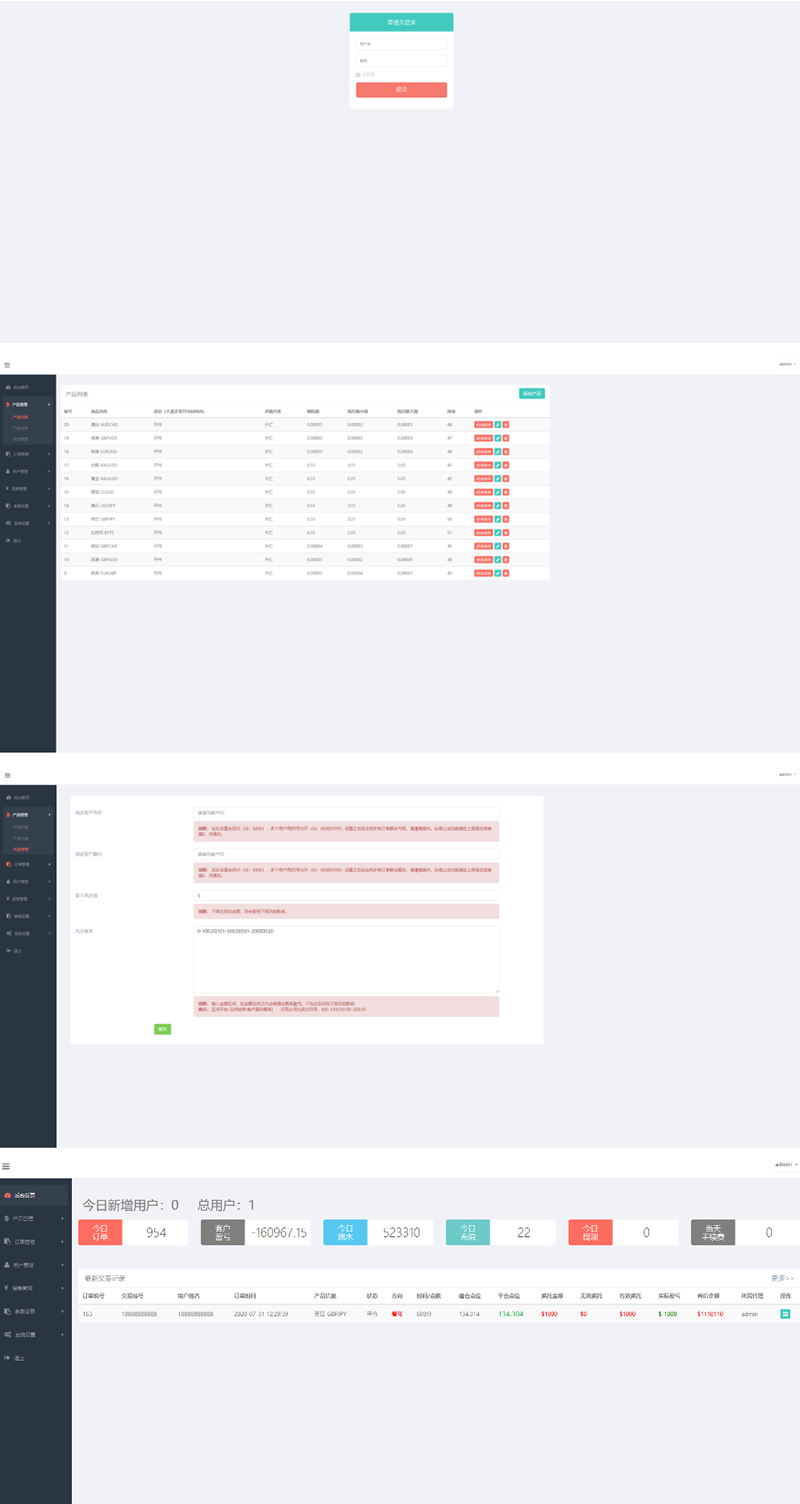 图片[3]-【公众号版】八月最新亲测微信H5猜骰子游戏二次开发版源码+修复免签约充值，附带三级分销+后台可控制+自动语音播报+视频安装教程-小栈资源网