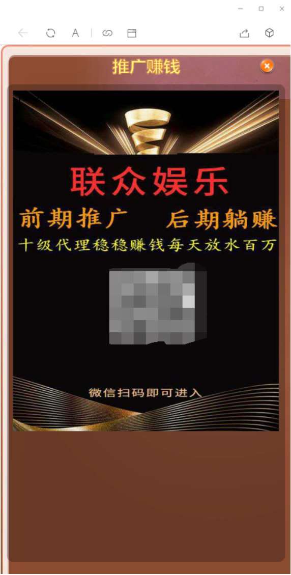 图片[1]-【免公众号版】八月最新亲测微信H5猜骰子游戏二次开发版源码+修复免签约充值，附带三级分销+后台可控制+自动语音播报+视频安装教程-小栈资源网