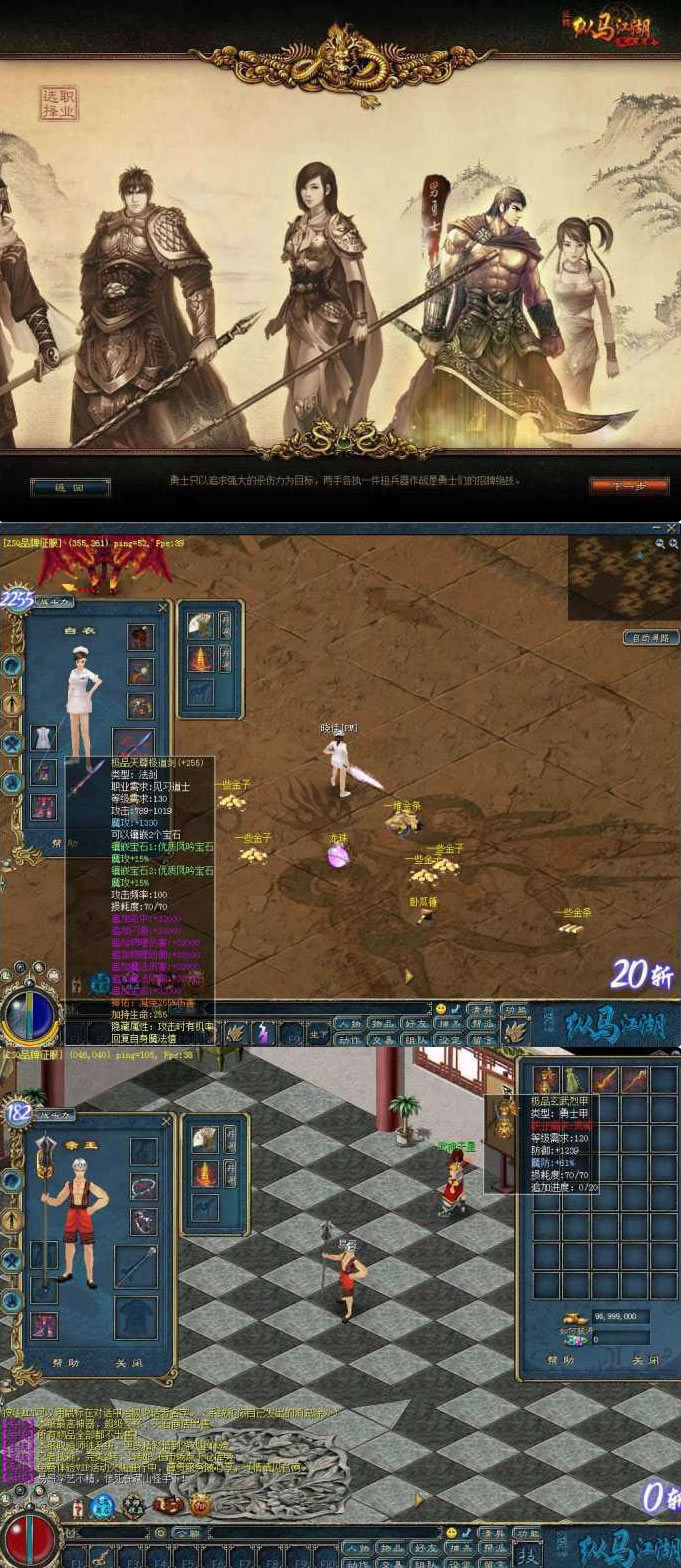 图片[1]-【征服纵马江湖服务端】2020.07更新最新版单机一键安装VM虚拟端游戏客户端[附详细视频教程]-小栈资源网