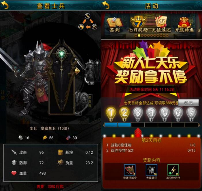 图片[1]-【三国攻城类】手机私服游戏架设+服务端+详细教程-小栈资源网