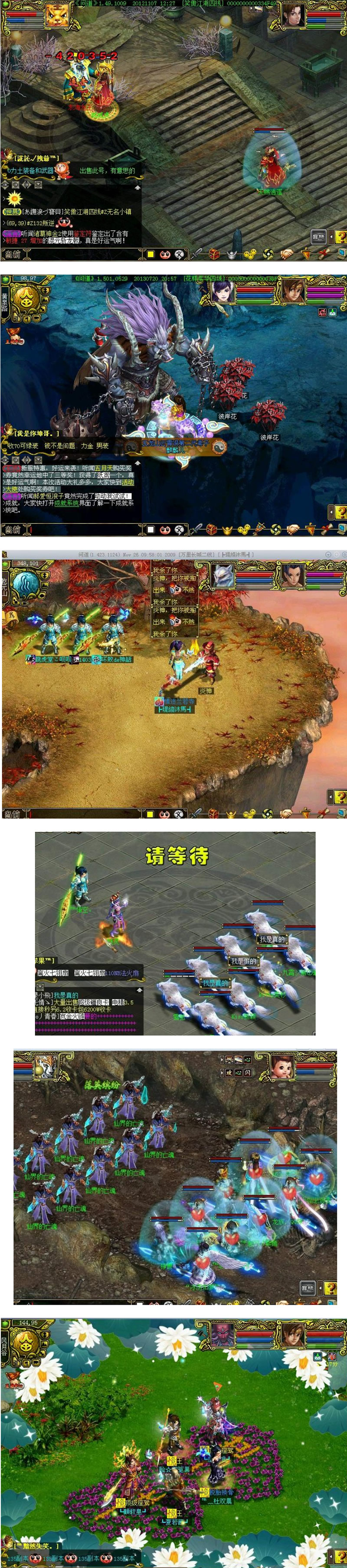 图片[1]-【独家发布】问道1.67一键端（1000权限、GM工具、无毒绿色版本）-小栈资源网