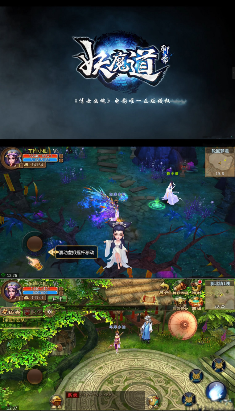 图片[1]-聊斋妖魔道服务端源码一键端-小栈资源网