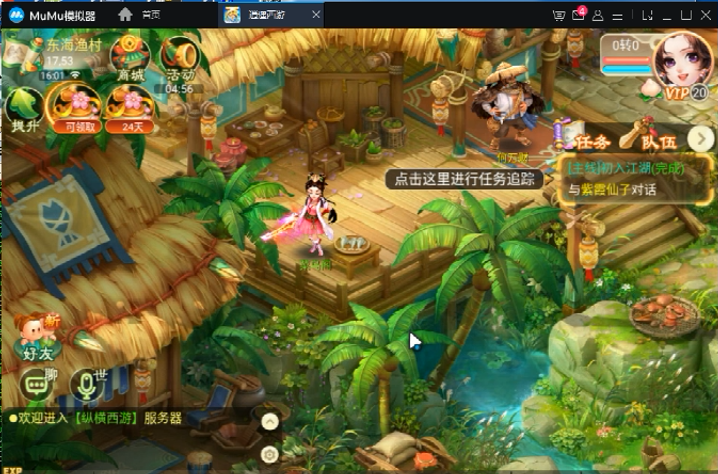 图片[1]-逍遥西游客户端加密解密视屏教程+逍遥西游加密解密工具-小栈资源网