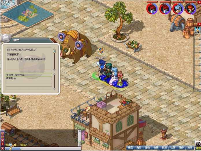 图片[1]-【猎人MM】汉化改进端+客户端更新+图文安装详细教程-小栈资源网