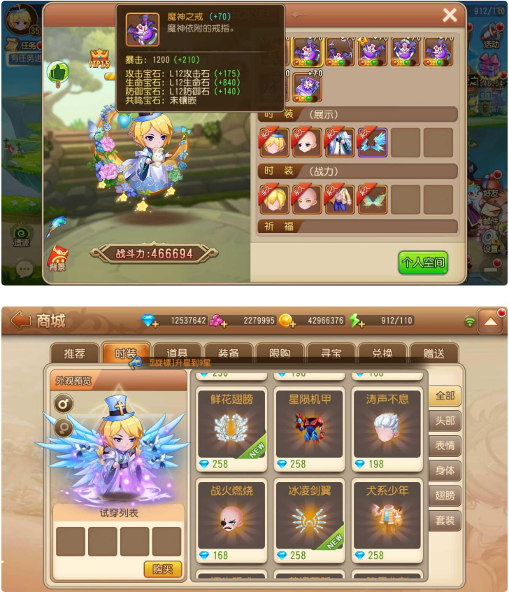 图片[1]-【弹弹堂端游服务端】7月首发手工弹弹堂游戏客户端带GM后台管理[附安装搭建教程]-小栈资源网