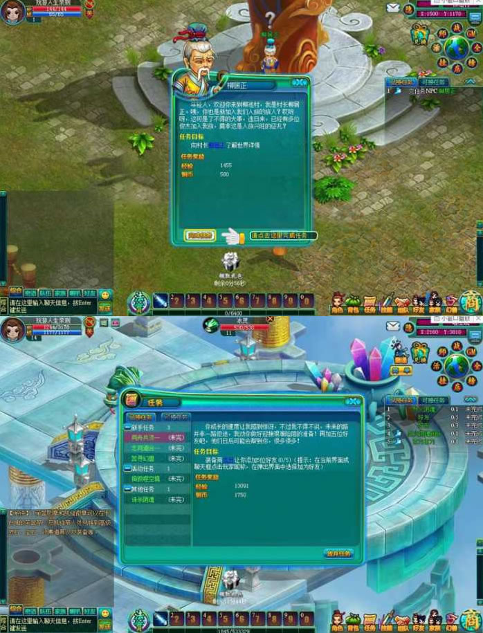 图片[1]-【搜神ol】页游戏单机一键端免vm虚拟机无限元宝金币变态版-小栈资源网