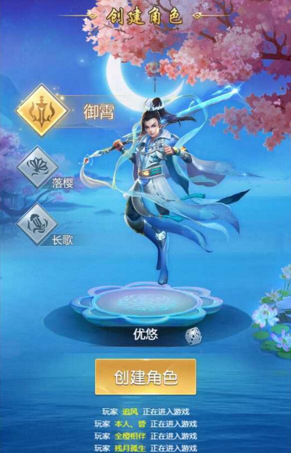 图片[1]-【苍穹剑诀h5服务端】七月最新一键安装游戏客户端带授权后台[附外网搭建视频教程]-小栈资源网