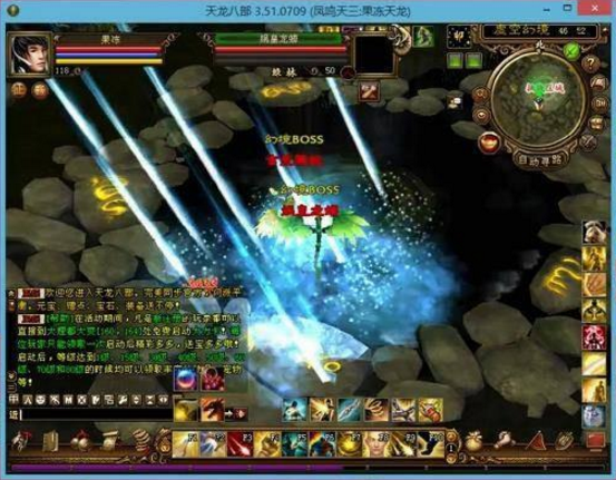 图片[1]-[天龙八部] 最新果冻新天龙八部3.51完整商业端+完整搭建视频-小栈资源网