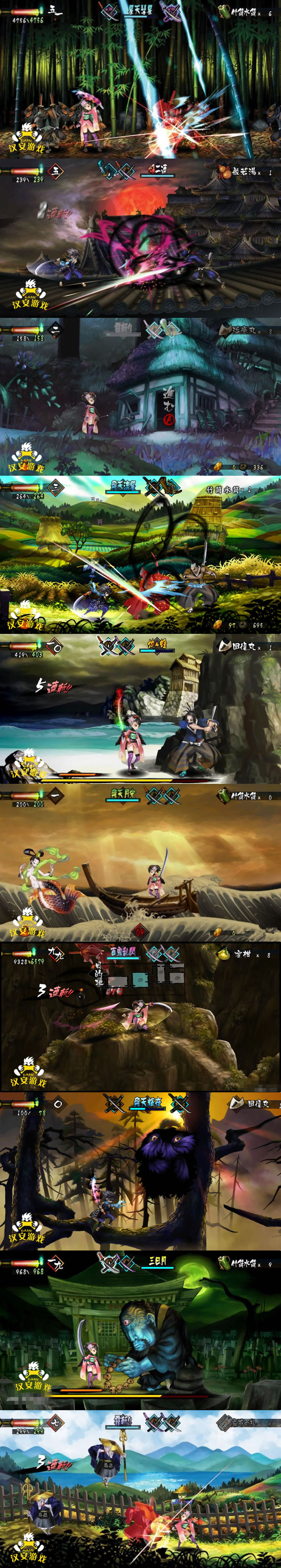 图片[1]-宝端【胧村正】收藏版PC单机WII游戏RPG角色扮演胧村正妖刀传-小栈资源网