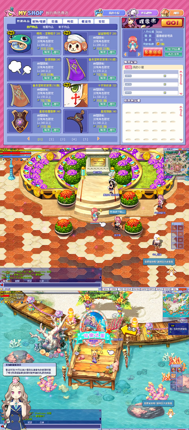 图片[1]-宝端星钻物语【卡巴拉岛】收藏版PC休闲Q版电脑单机游戏 局域网联机-小栈资源网