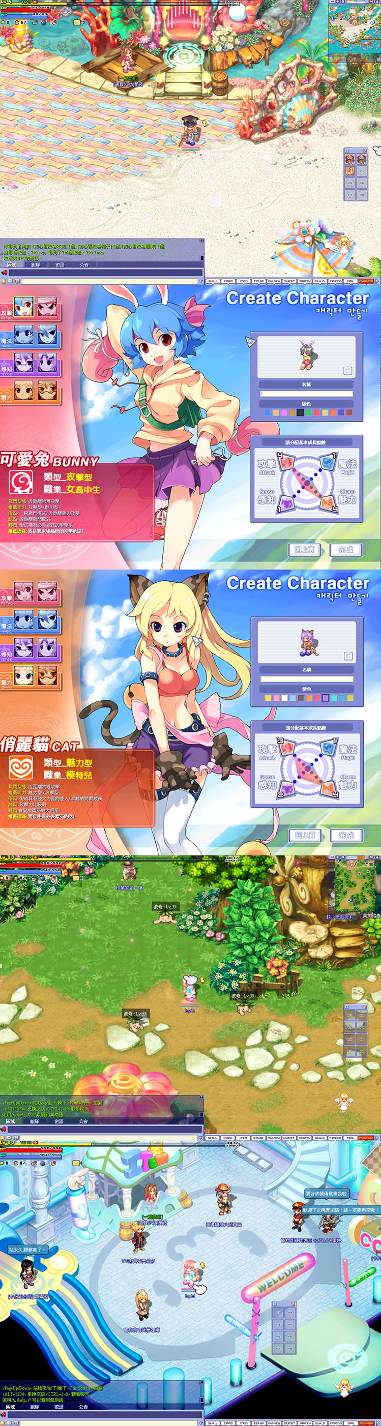 图片[2]-宝端星钻物语【卡巴拉岛】收藏版PC休闲Q版电脑单机游戏 局域网联机-小栈资源网