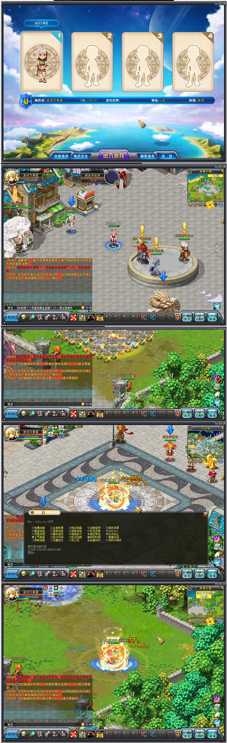 图片[1]-宝端【英雄岛】PC电脑休闲一键端单机游戏 无需虚拟机-小栈资源网