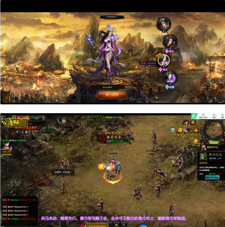 图片[1]-高仿【QQ华夏】页游外网视频教程+一键服务端+GM后台+架设及外网教程-小栈资源网