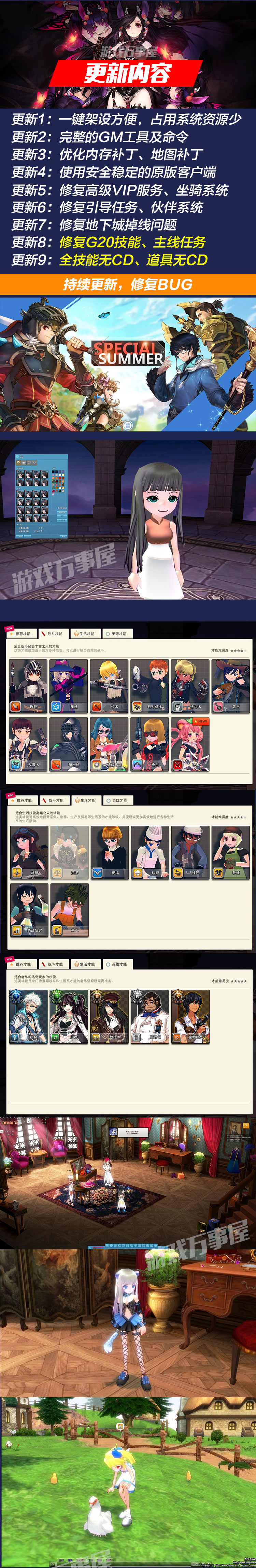 图片[1]-【洛奇G20】宝端精装版+珍藏版一键端8PC电脑上网游羽翼充值非玛奇局域网联机-小栈资源网