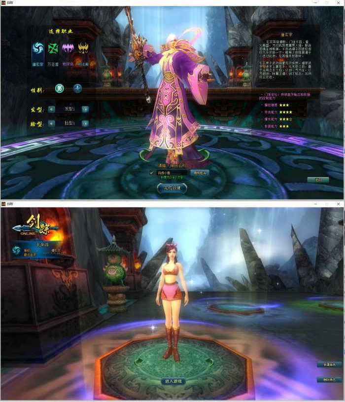 图片[1]-【剑宗OL网单服务端】大型3D转动变大视觉一键安装游戏程序不用浏览器带GM可视化工具-小栈资源网