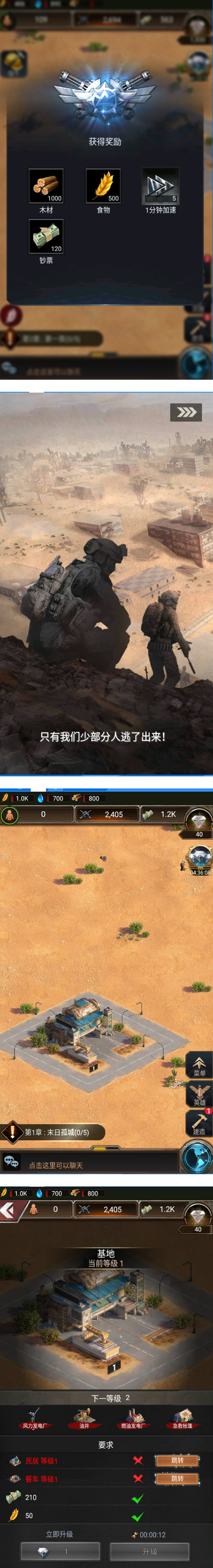 图片[1]-最新守望黎明手游单机一键端 双端 GM授权后台-小栈资源网