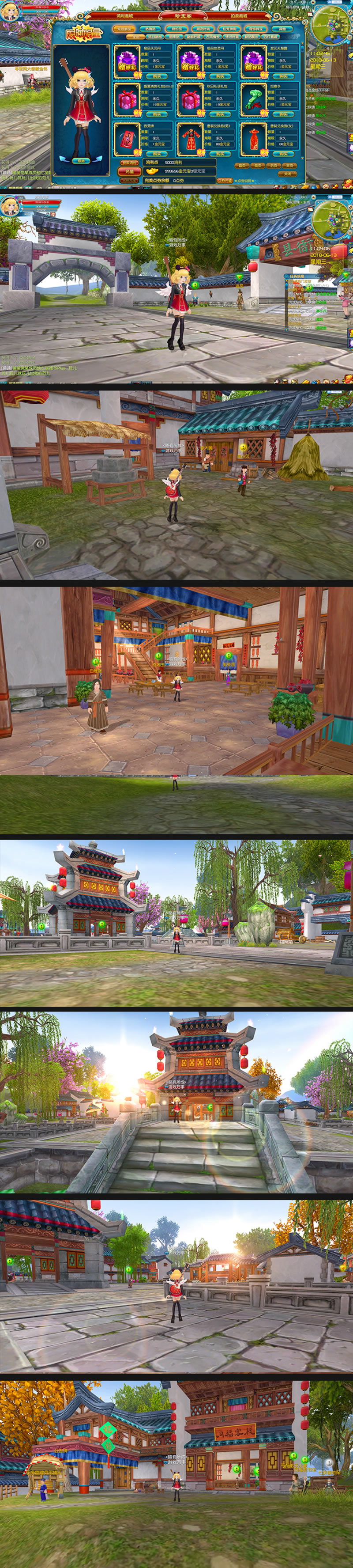 图片[1]-宝端新武林外传【珍藏版】中文飞羽一键端PC电脑武侠单机游戏局域网联机-小栈资源网